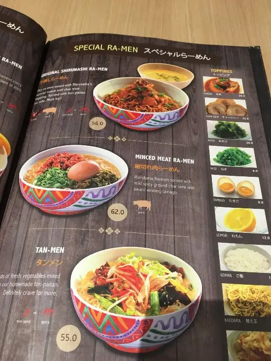 Gambar Makanan Marutama Ra-Men & Nabe 18