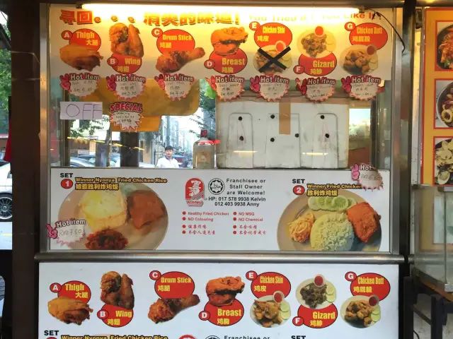Winner's Fried Chicken - Kepong Food Court Food Photo 2