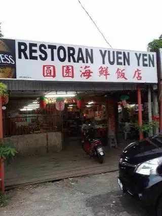 圆園海鲜饭店YUEN YEN RESTORAN