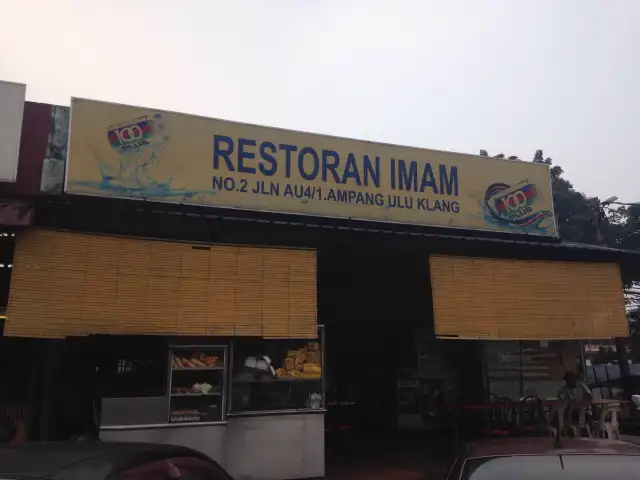 Imam Food Photo 2