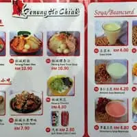 Penang Ho Chiak Food Photo 1