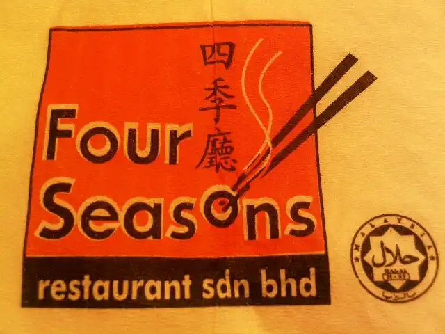 Four Seasons Restaurant Food Photo 3