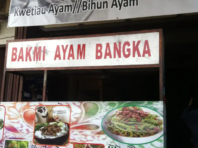 Gambar Makanan Bakmi Ayam Bangka 4