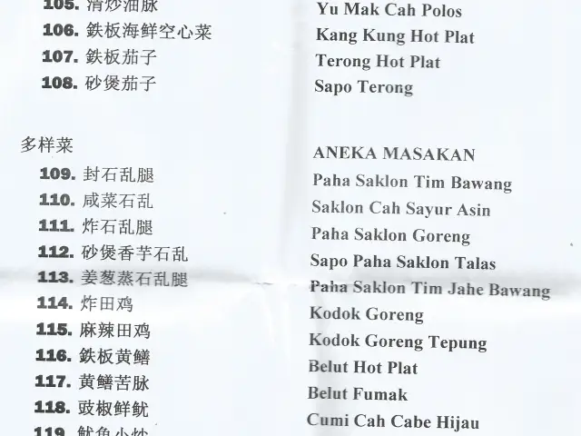 Gambar Makanan Restaurant Chita 6