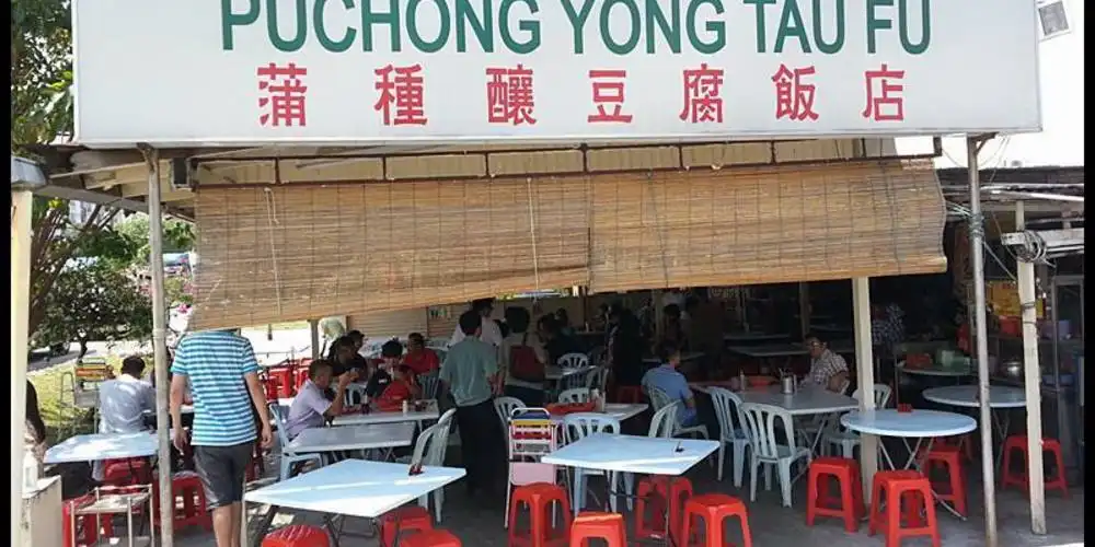 Puchong Yong Tau Fu @ Batu 14