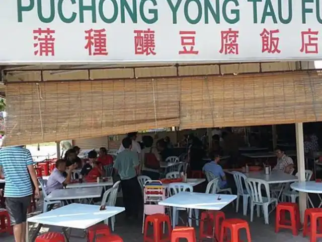 Puchong Yong Tau Fu @ Batu 14