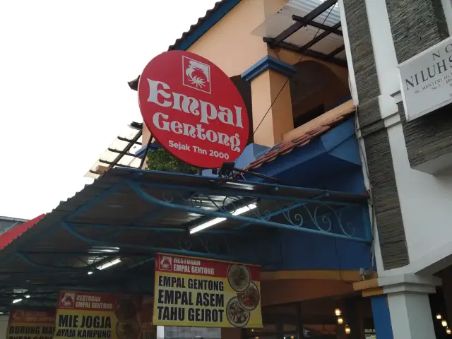 Gambar Makanan Empal Gentong 11