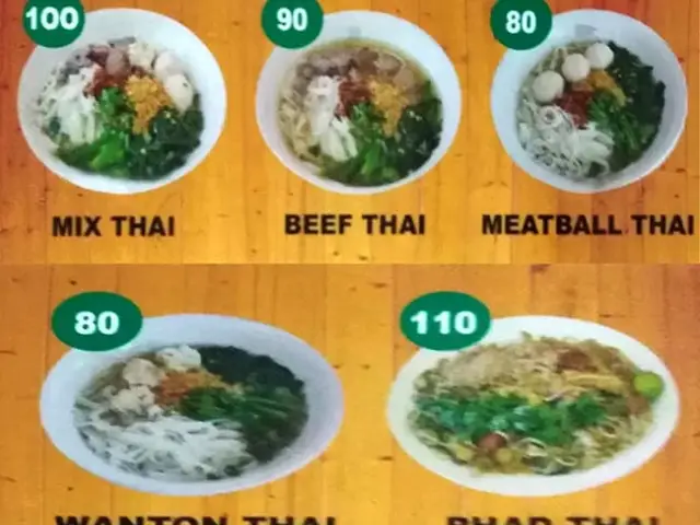 Sen Lek Thai Noodle Food Photo 1