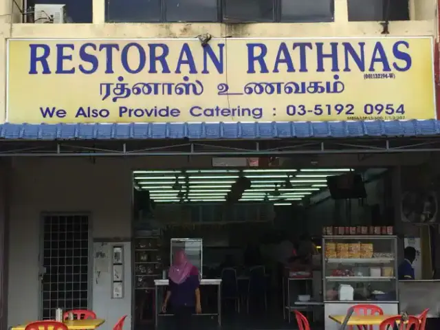 Restoran Rathnas Food Photo 3