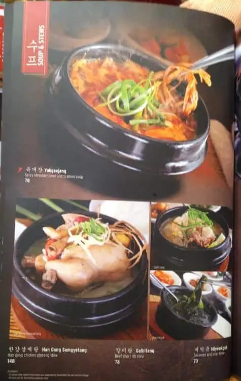 Gambar Makanan Han Gang Korean Restaurant 4