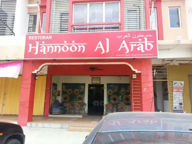 Hannoon Al-Arab Food Photo 3