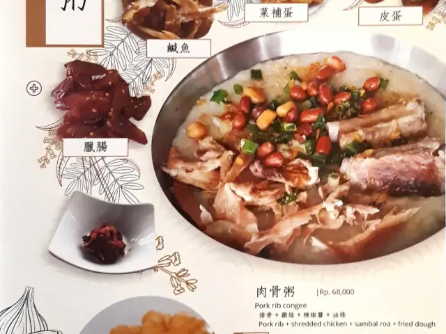 Gambar Makanan Chong Bak Kut Teh 6