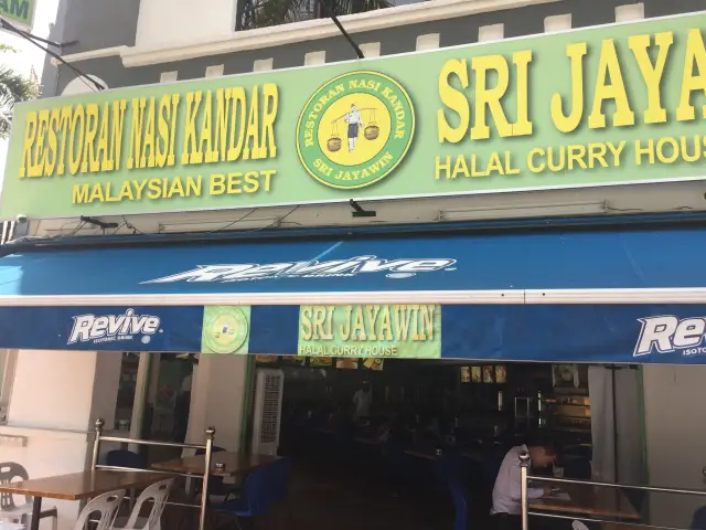 Restoran Nasi Kandar Sri Jayawin Food Photo 2