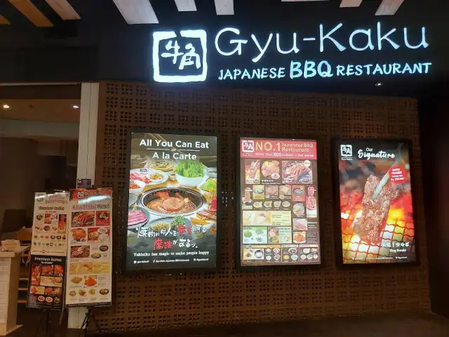 Gambar Makanan Gyu-Kaku Aeon BSD 10