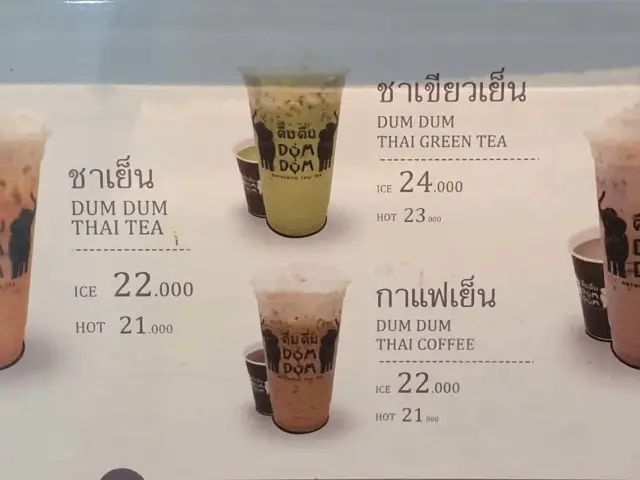 Gambar Makanan Dum Dum Thai Drinks 18