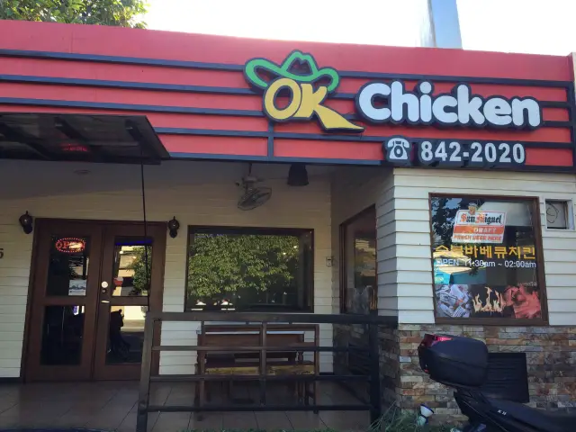 OK Chicken Food Photo 8