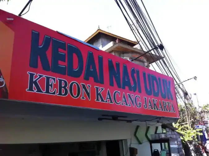 Nasi Uduk Kebon Kacang