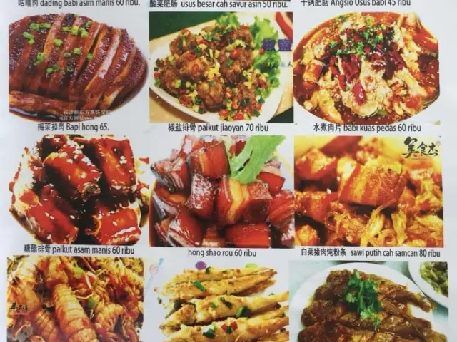 Gambar Makanan Hao Che Mantap 2