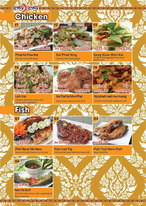 Zap zap thai style cuisine Food Photo 3