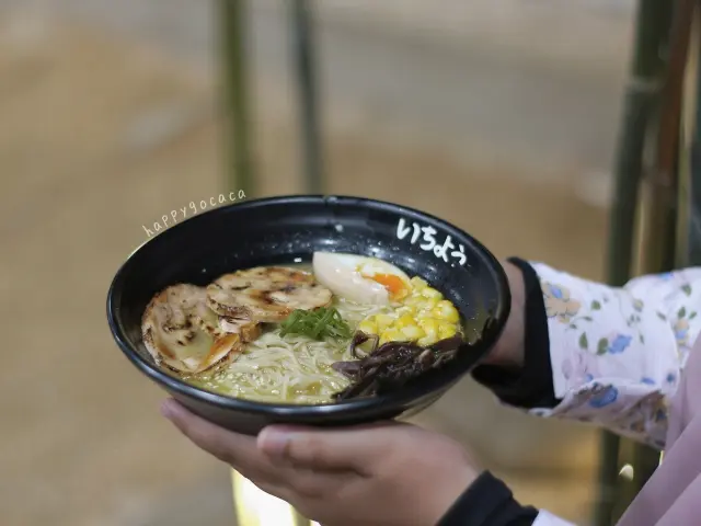 Gambar Makanan Ichiyo Ramen 8