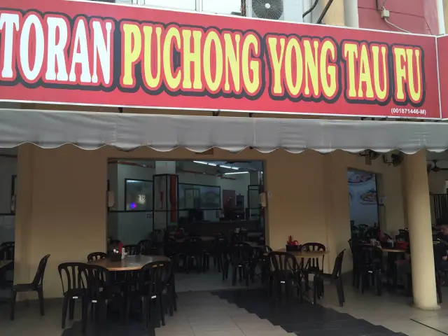 Puchong Yong Tau Foo Food Photo 2