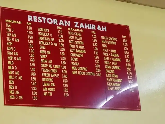 Restoran Zahirah Food Photo 1