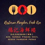 Restaurant Pangkor Fock Kee Food Photo 4