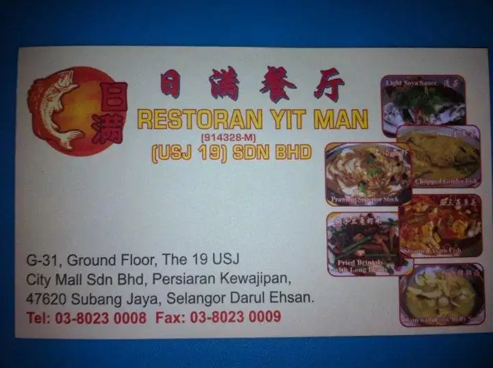 Restoran Yit Man