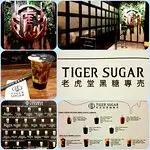 Tiger Sugar Food Photo 8