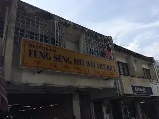 Feng Seng Mei Wei Mixed Rice