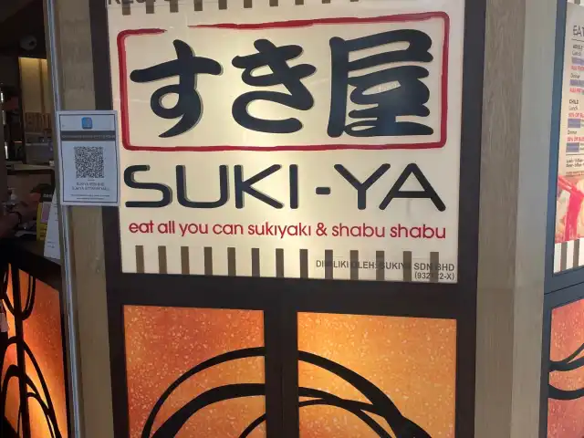 Suki-Ya Japanese Buffet Food Photo 5