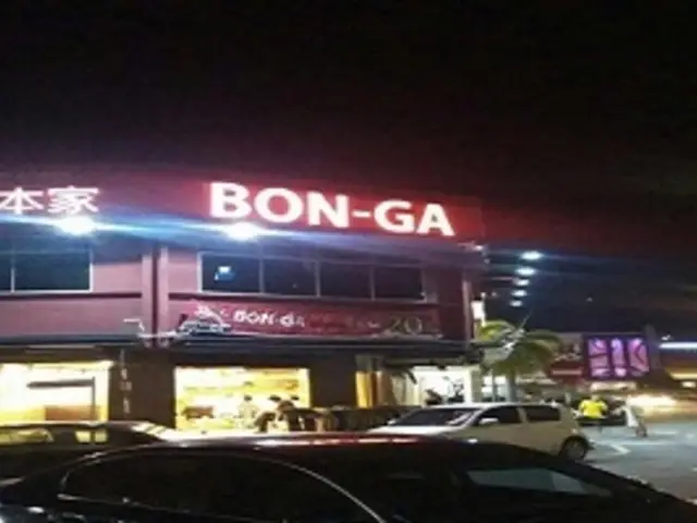 Bon Ga Korean BBQ Food Photo 1