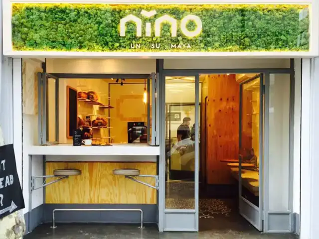 Nino Bakery'nin yemek ve ambiyans fotoğrafları 4