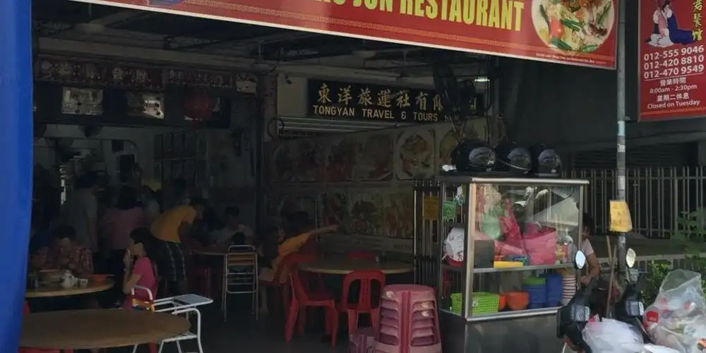 Wong Chao Jun Restaurant