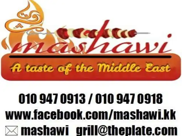 Mashawi Grill Food Photo 3