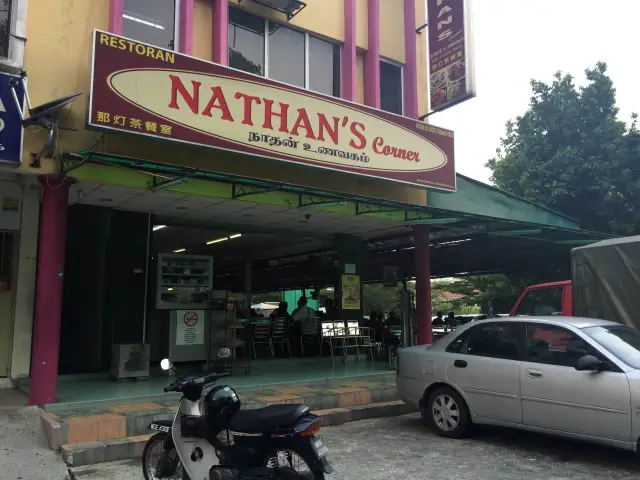 Nathan's Corner Food Photo 2