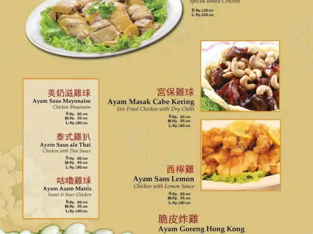 Gambar Makanan Central Restaurant Taman Ratu 9
