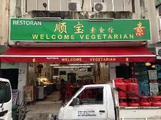 Restoran Welcome Vegetarian Food Photo 1