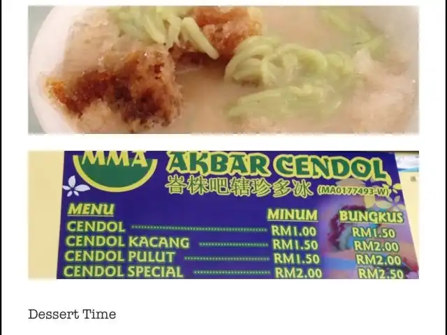 Akbar cendol (The Best Cendol in Batu Pahat) Food Photo 5