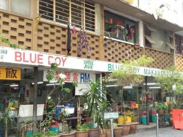 Blue Boy Vegetarian Food Centre Food Photo 1
