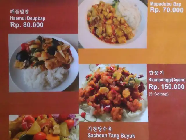 Gambar Makanan Shilla Korean Bbq 13