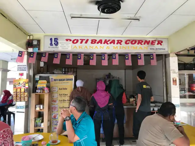 Roti Bakar Corner Food Photo 3