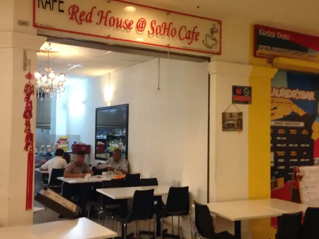Red House @ Soho Cafe Food Photo 5