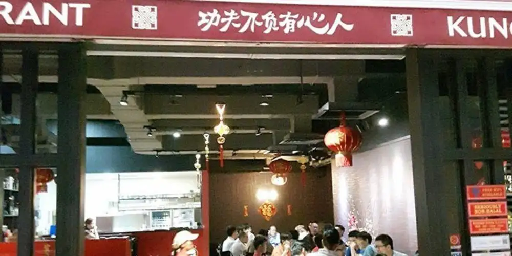 Kung Fu Restaurant