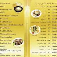 Taj Hadramawt - مطعم تاج حضرموت Food Photo 1