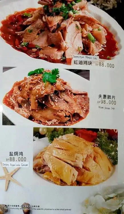 Gambar Makanan Chuan Xiang Shifu 3