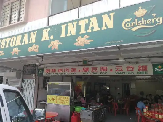 Restoran K Intan Food Photo 4