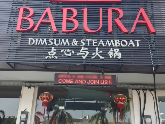 Gambar Makanan Babura Dim Sum & Steamboat 3