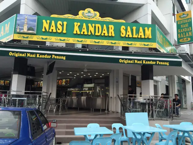 Nasi Kandar Salam Food Photo 2