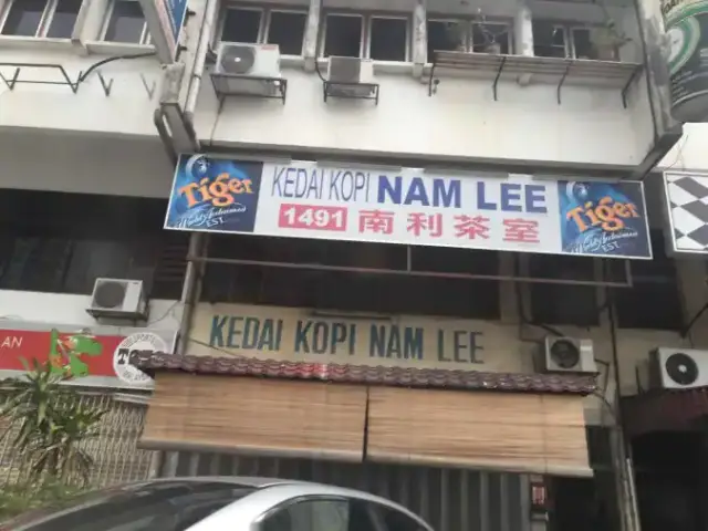 Nam Lee
